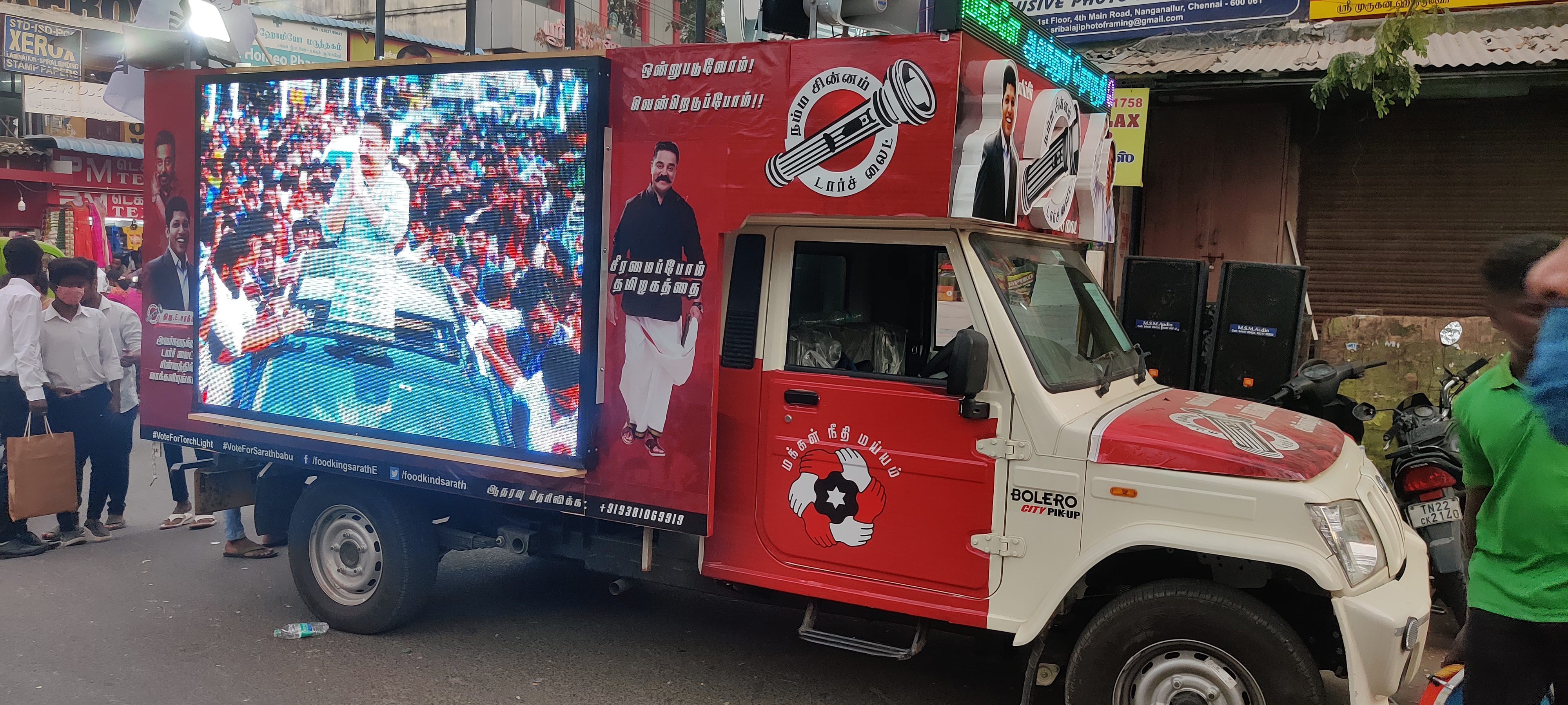 Caravan Fabrication Chennai